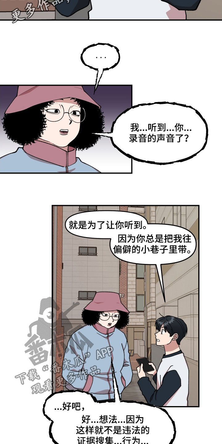 第42章：狗主人
