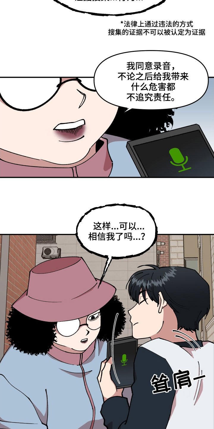 第42章：狗主人