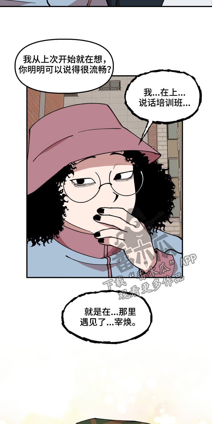 第42章：狗主人
