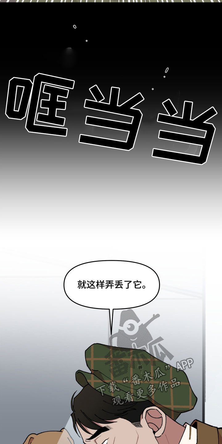 第42章：狗主人