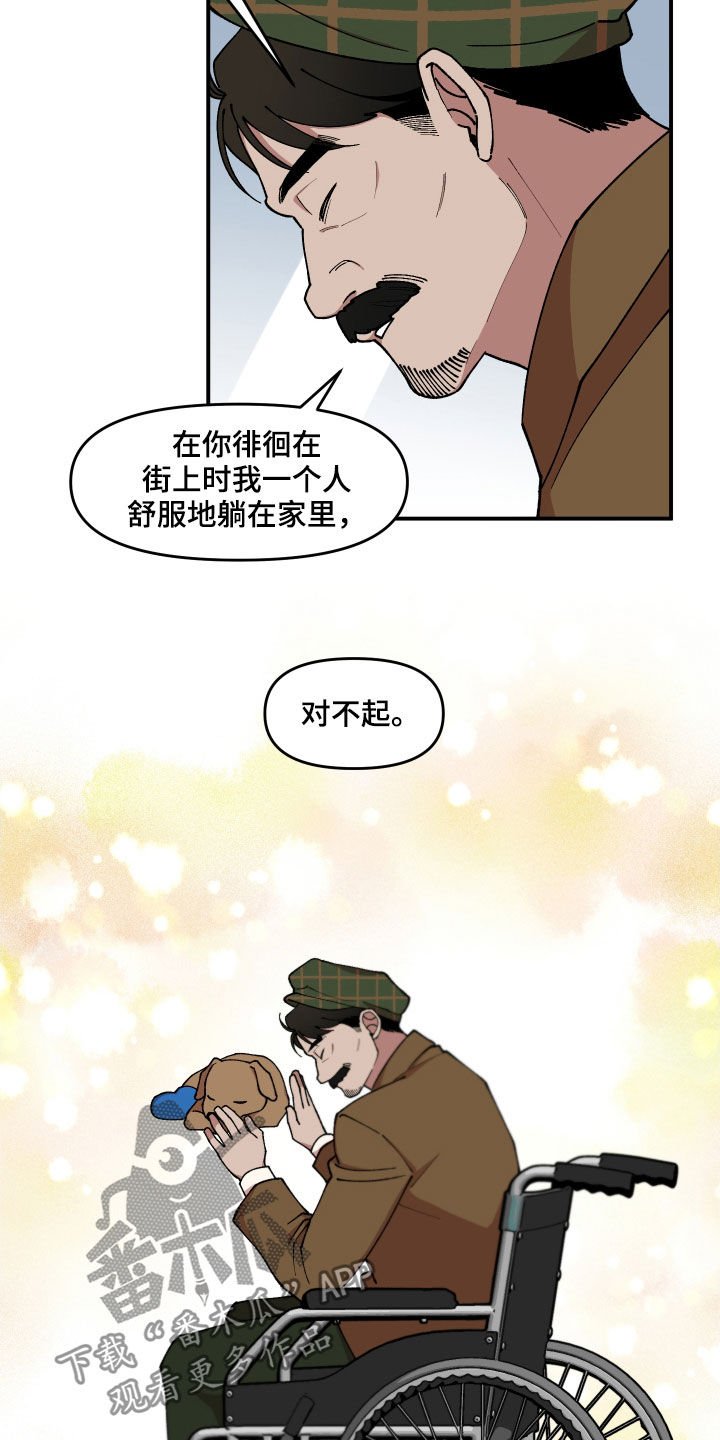 第42章：狗主人