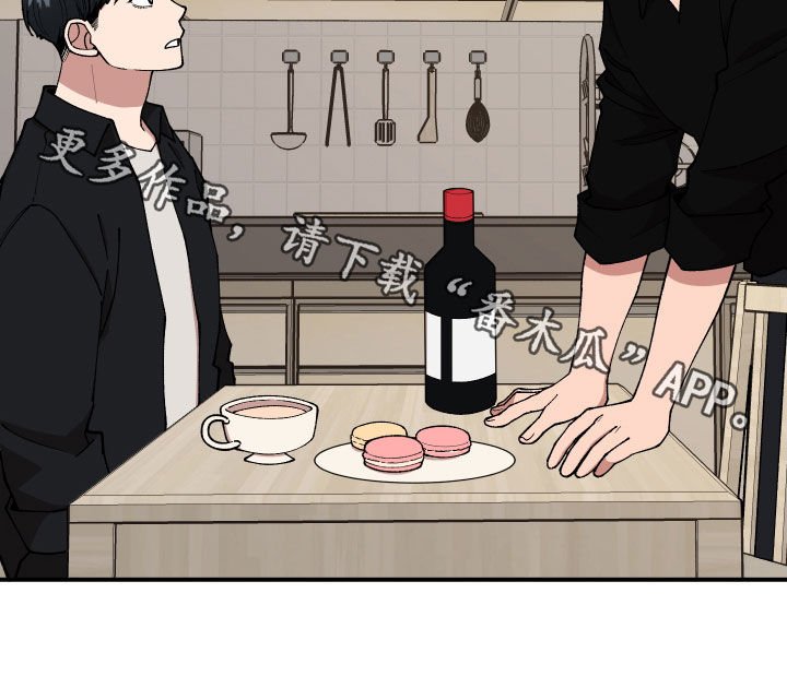 第43章：扔鸡蛋