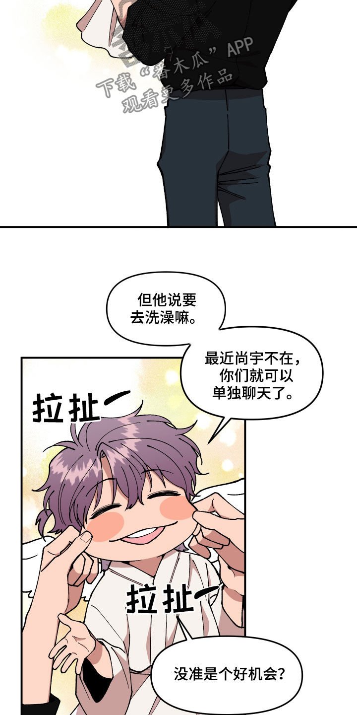 第44章：油漆