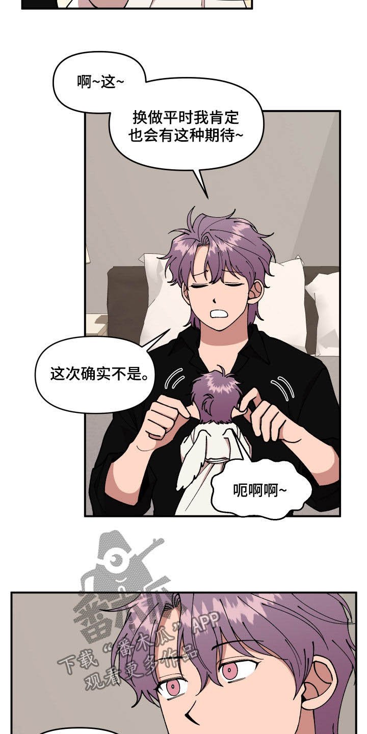 第44章：油漆