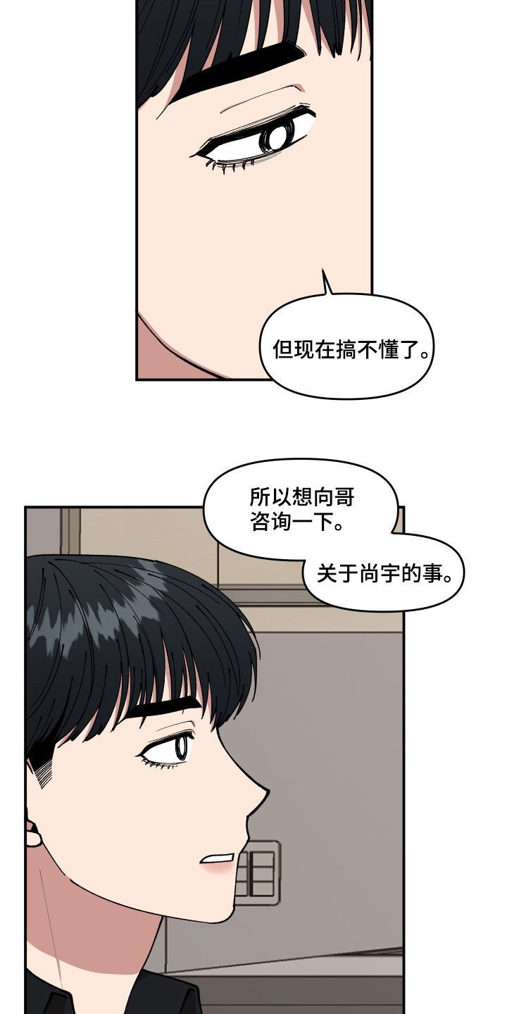 第44章：油漆