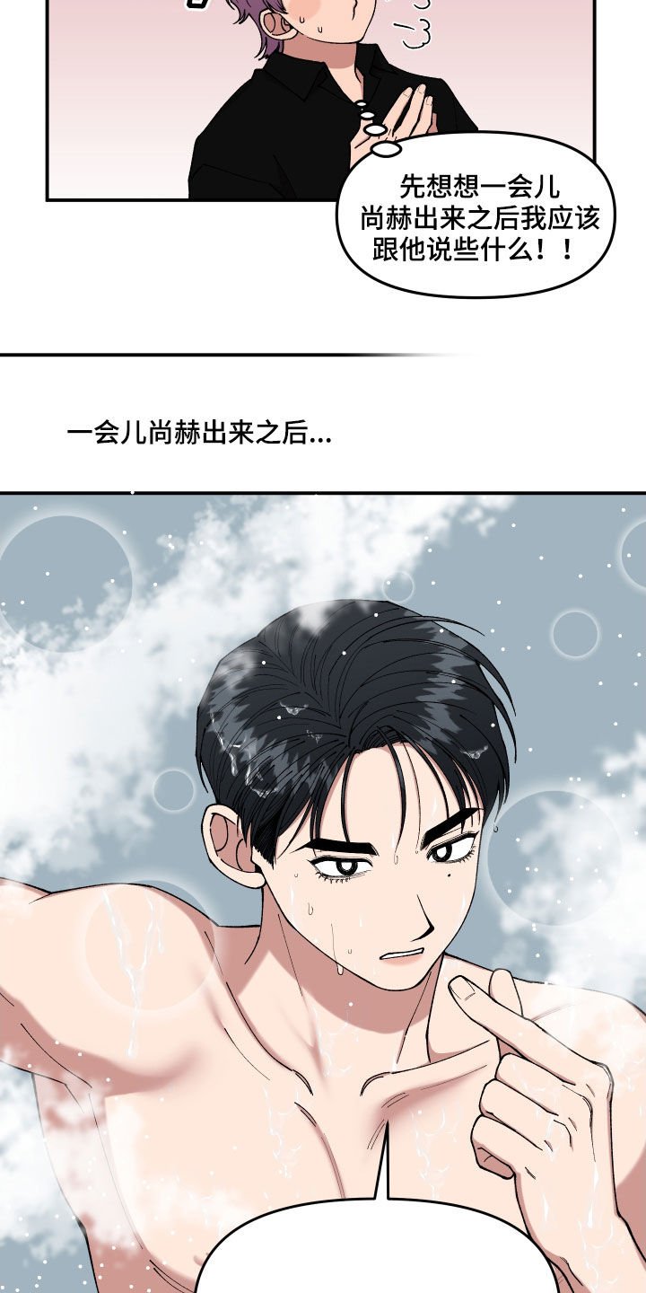 第44章：油漆