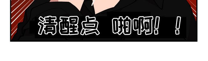 第44章：油漆