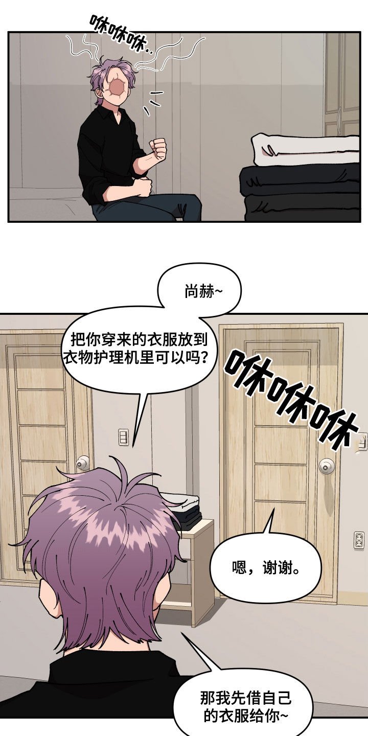 第44章：油漆