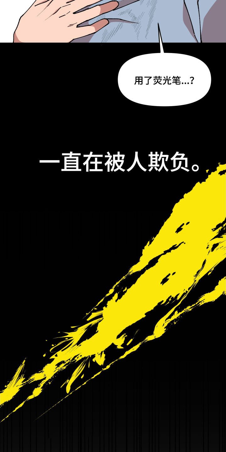 第44章：油漆