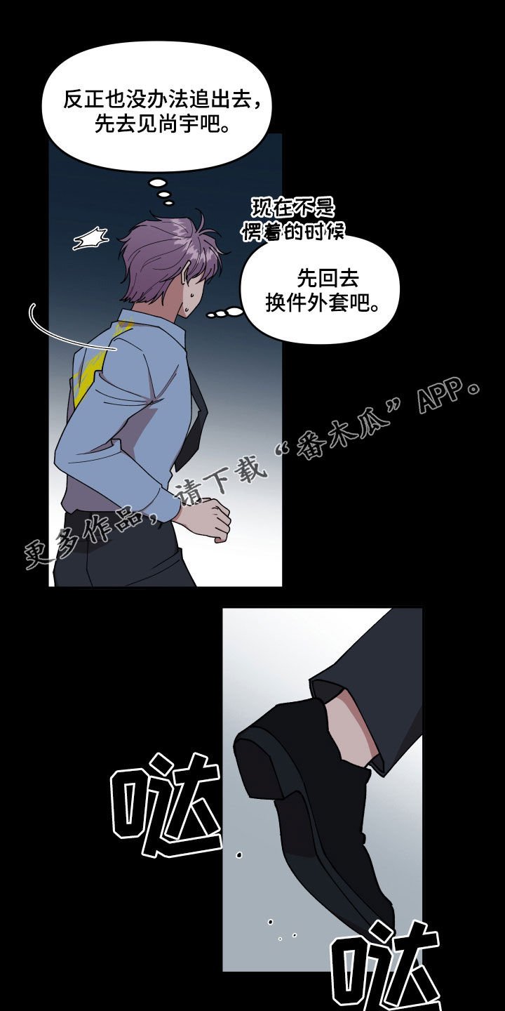 第45章：有共犯