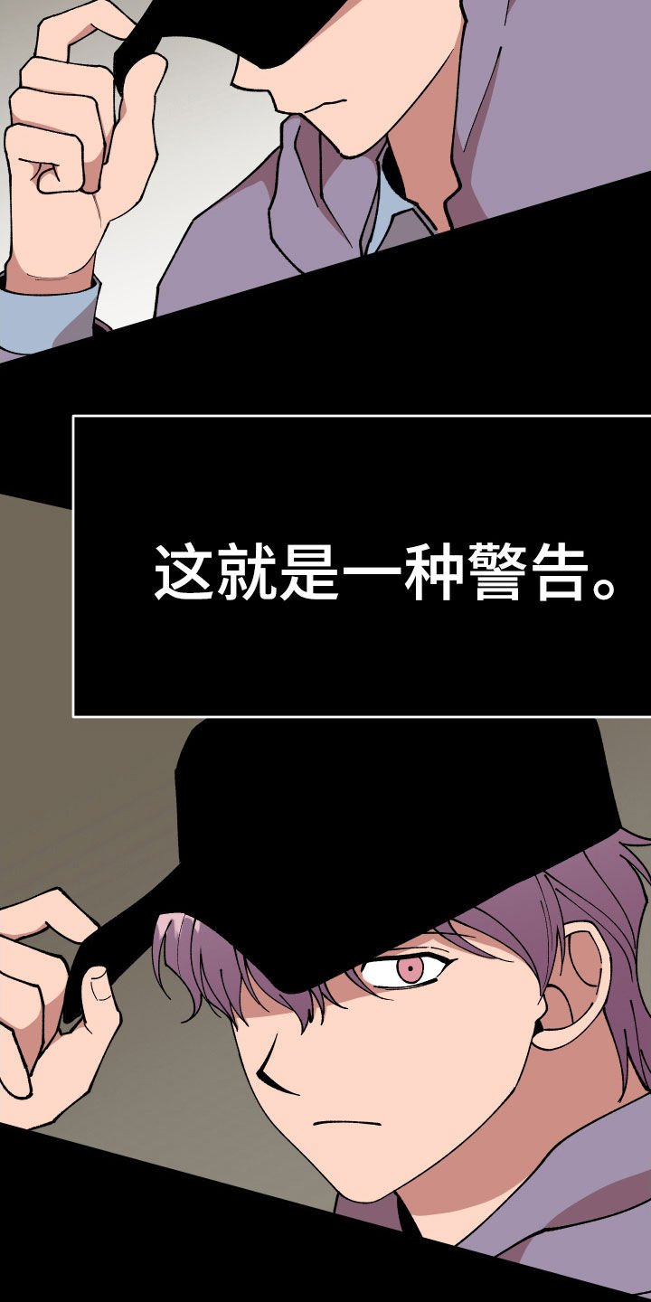 第45章：有共犯