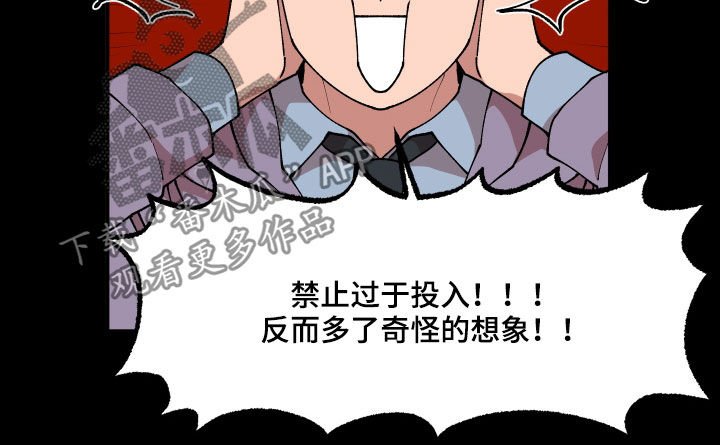 第45章：有共犯