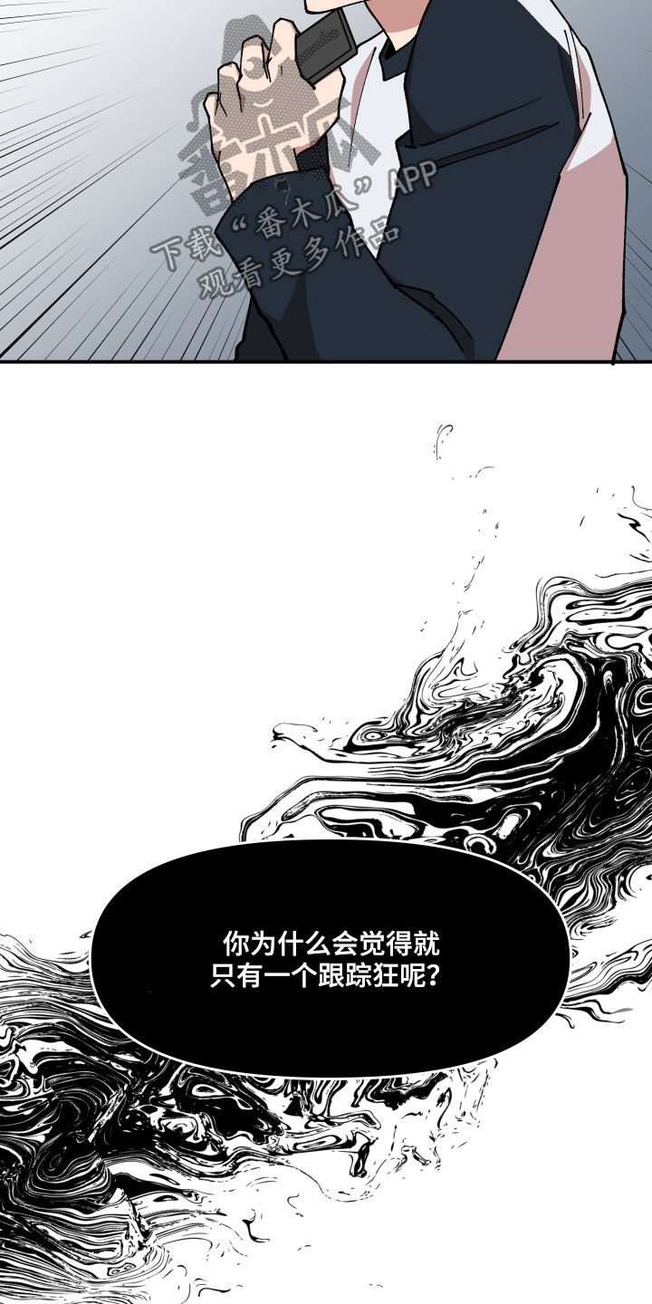 第45章：有共犯