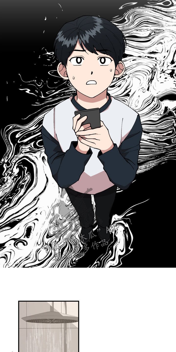 第45章：有共犯