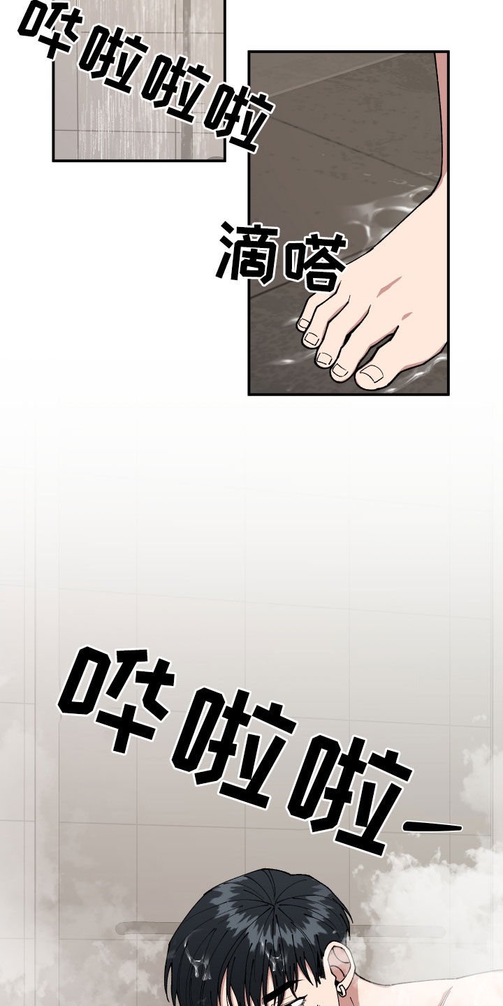 第45章：有共犯