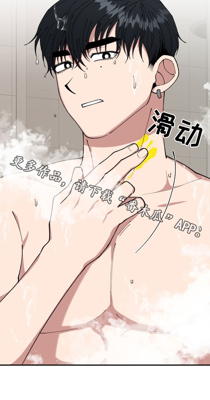 第45章：有共犯