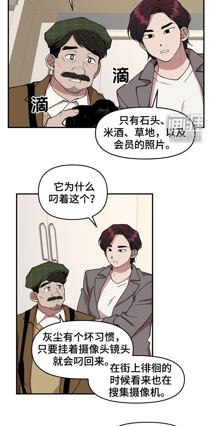 第46章：复杂的感情