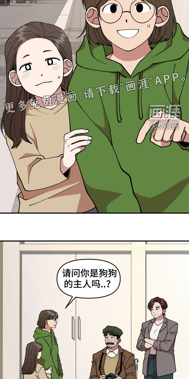第46章：复杂的感情