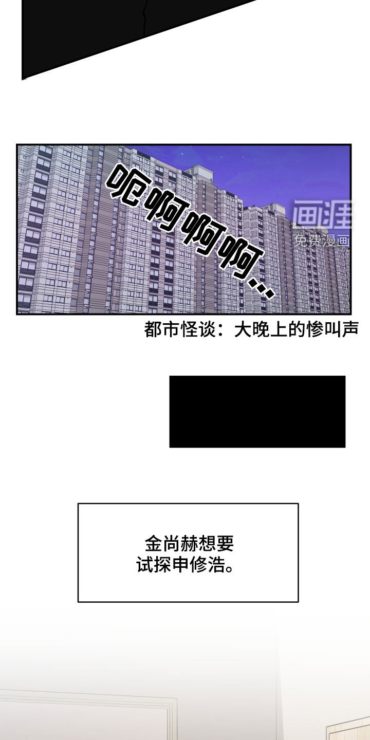 第46章：复杂的感情
