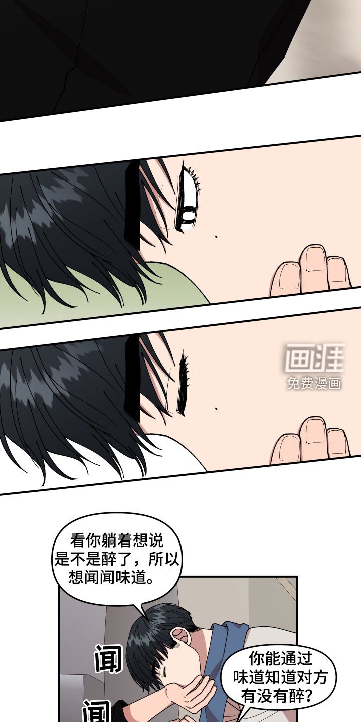第47章：不主动