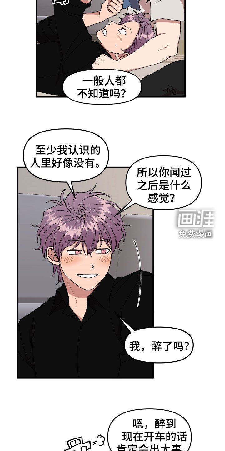 第47章：不主动