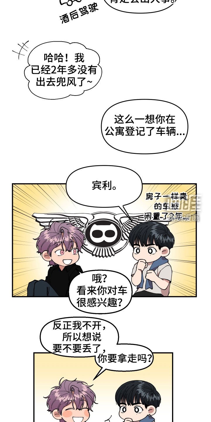 第47章：不主动