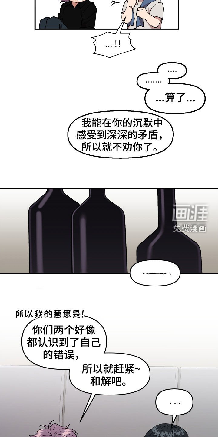 第47章：不主动