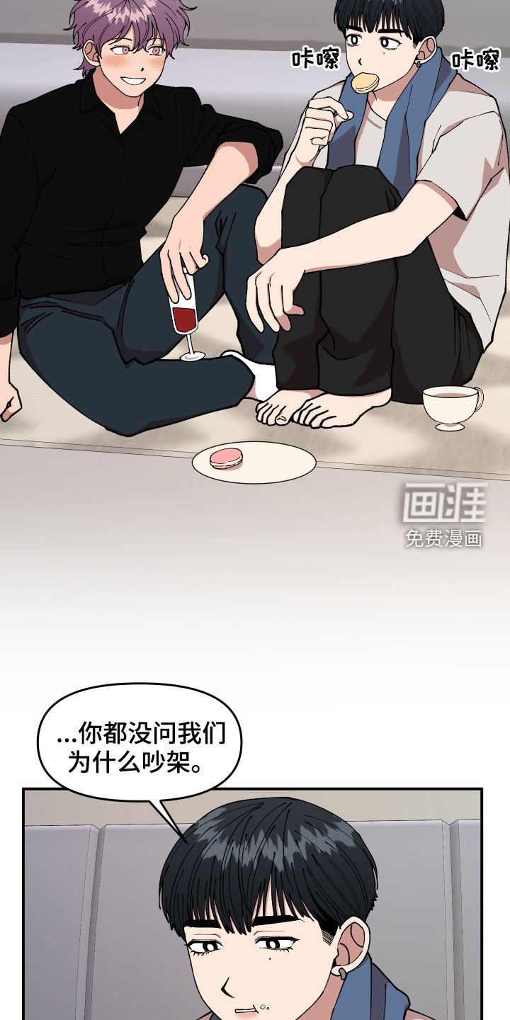 第47章：不主动