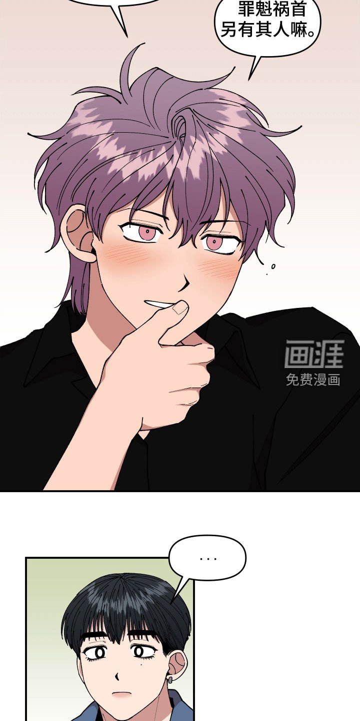 第47章：不主动