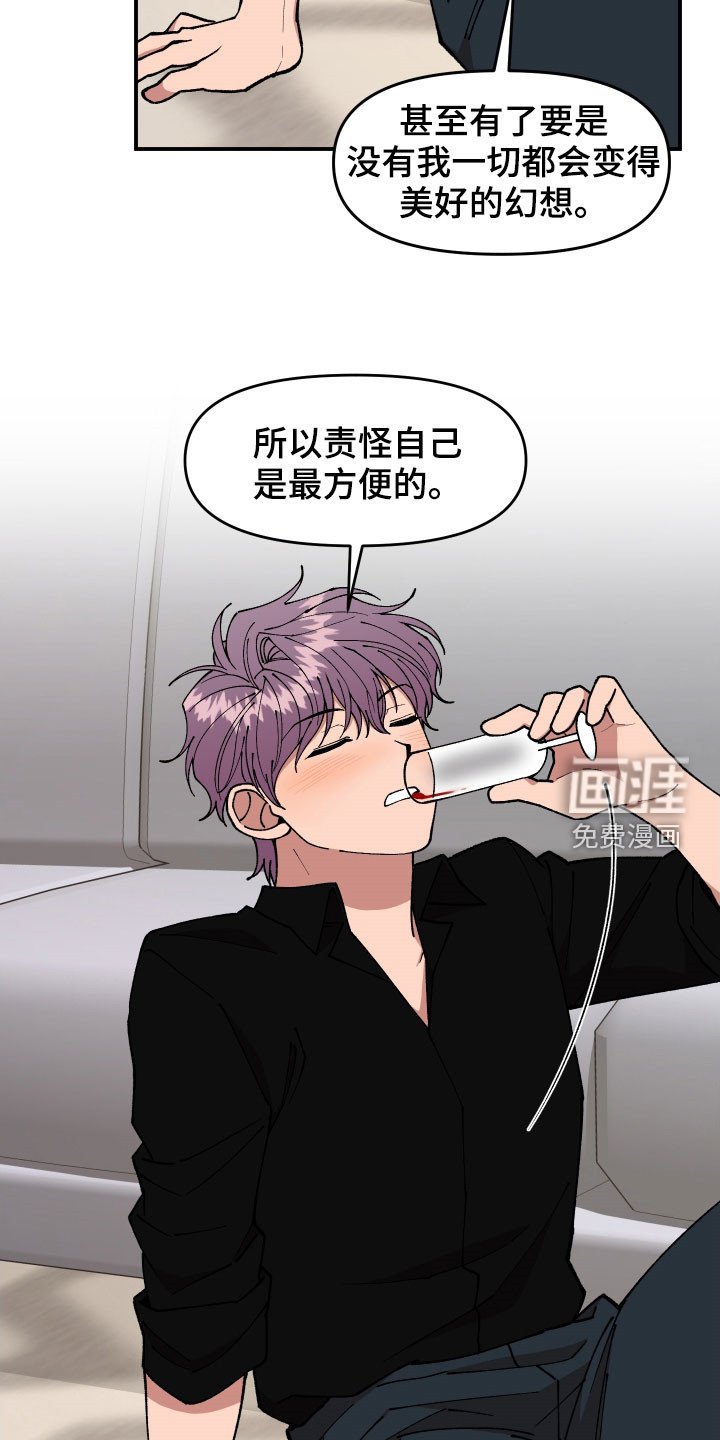 第47章：不主动
