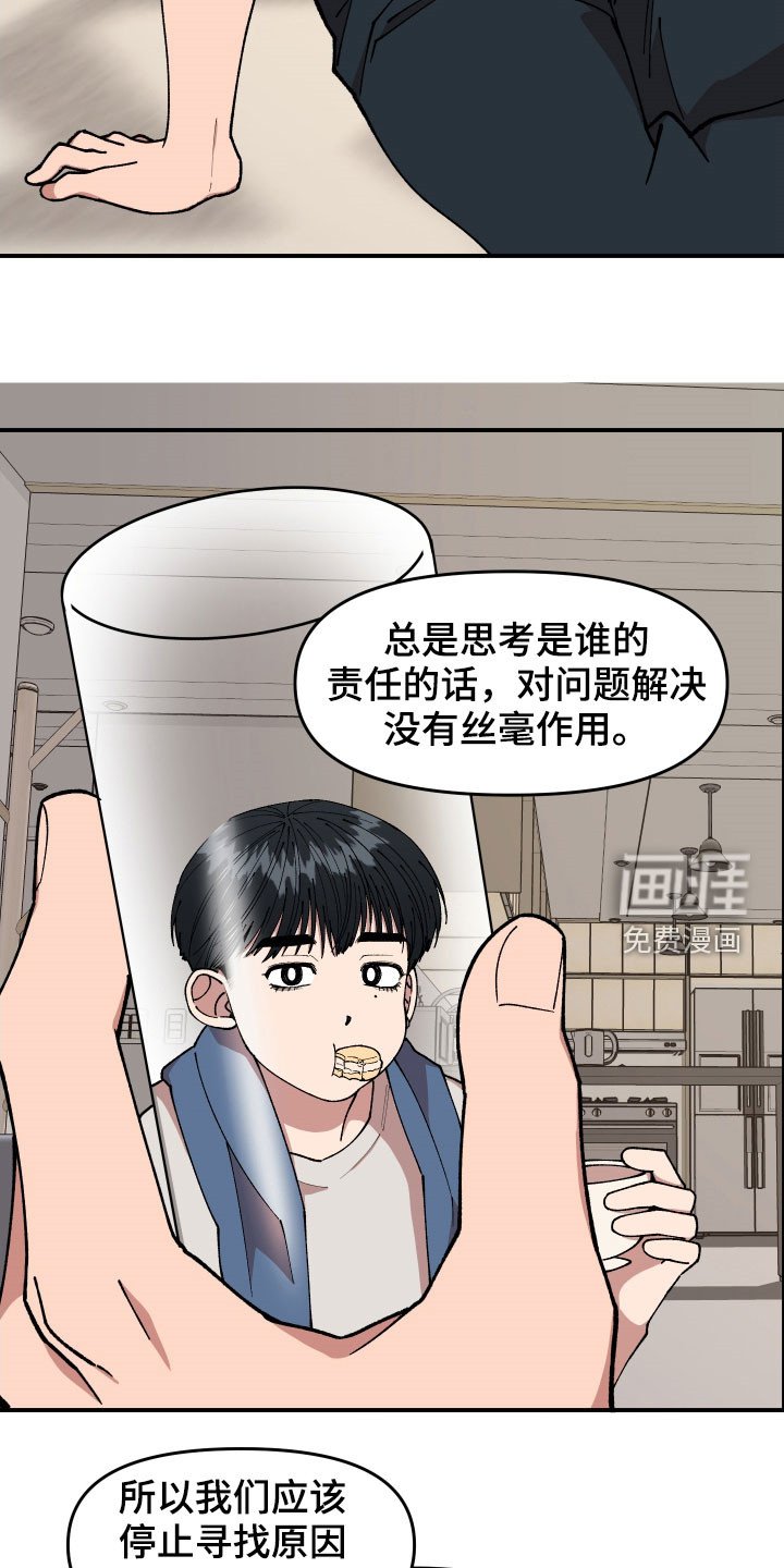 第47章：不主动