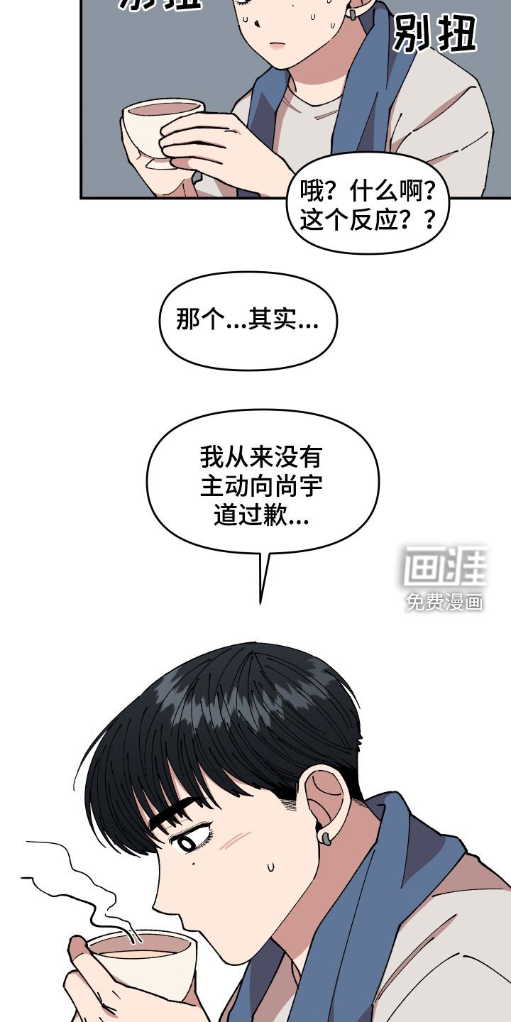 第47章：不主动