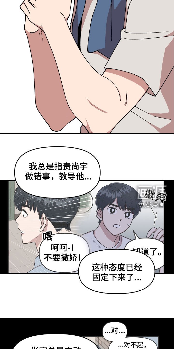 第47章：不主动
