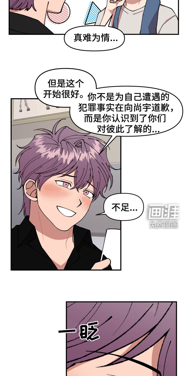 第47章：不主动