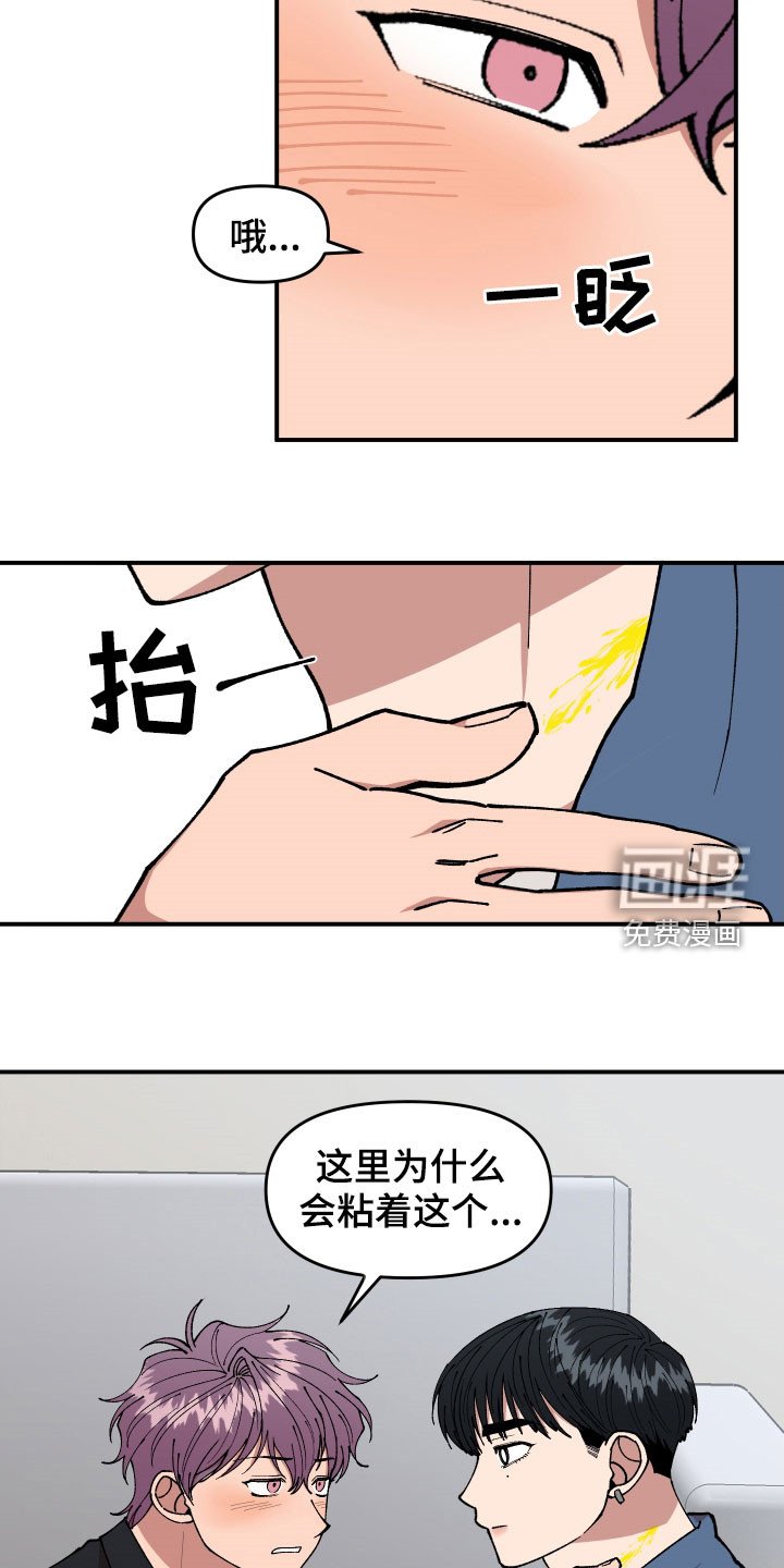 第47章：不主动