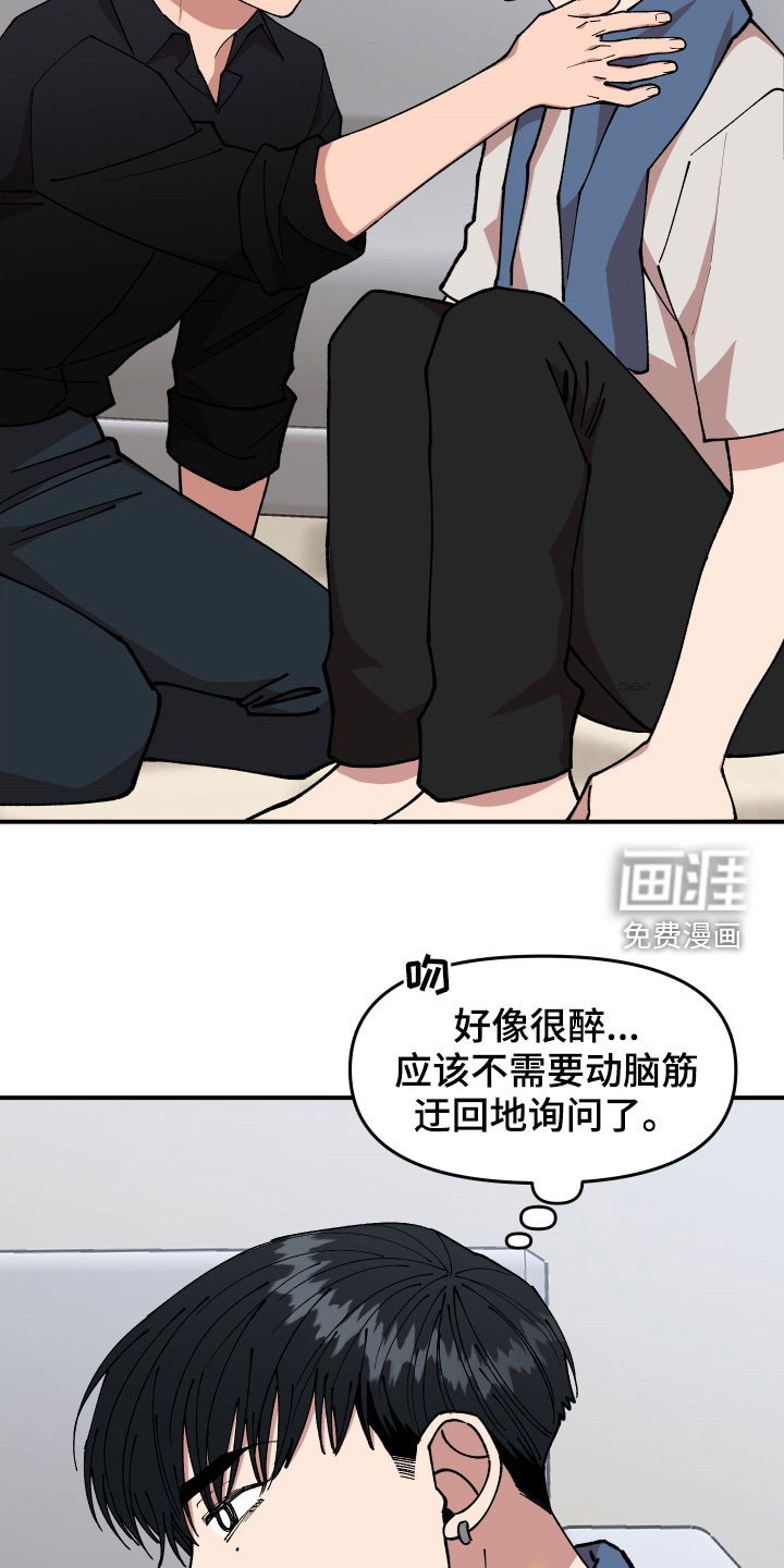 第47章：不主动