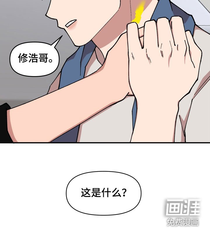第47章：不主动