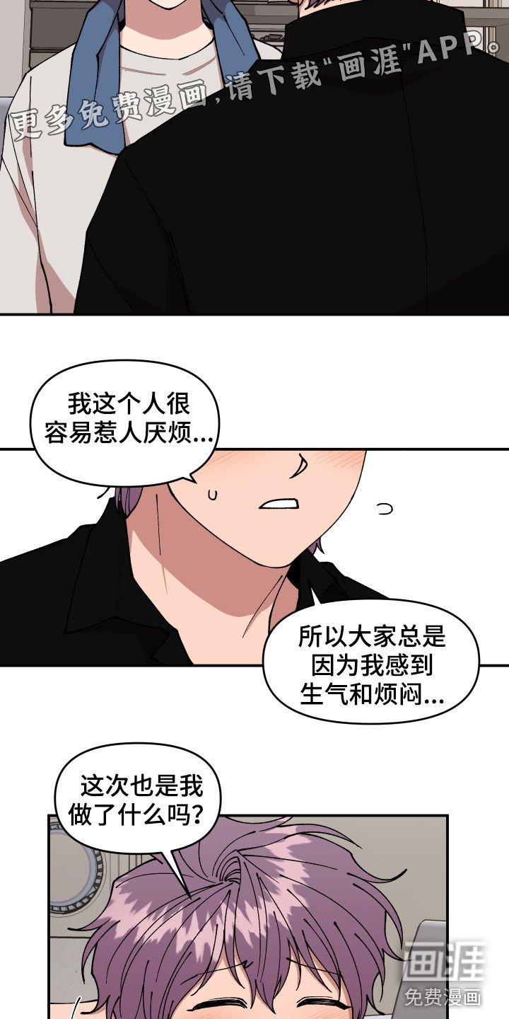 第48章：戒备