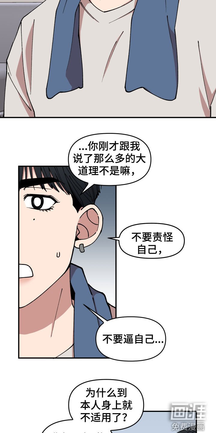 第48章：戒备