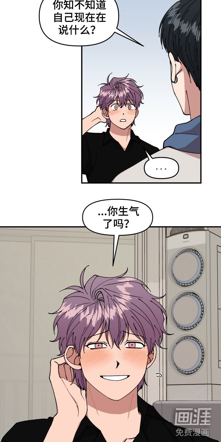 第48章：戒备