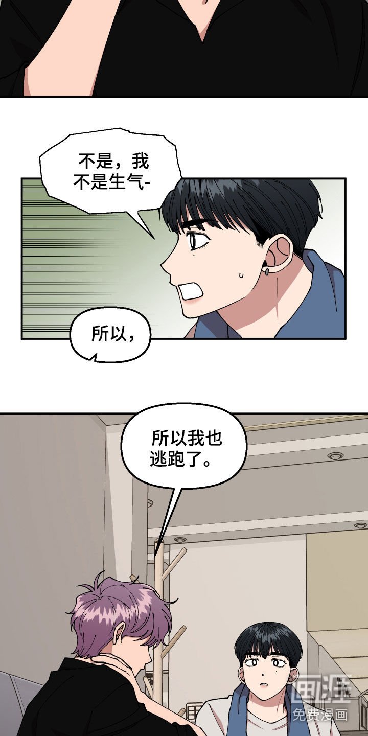 第48章：戒备