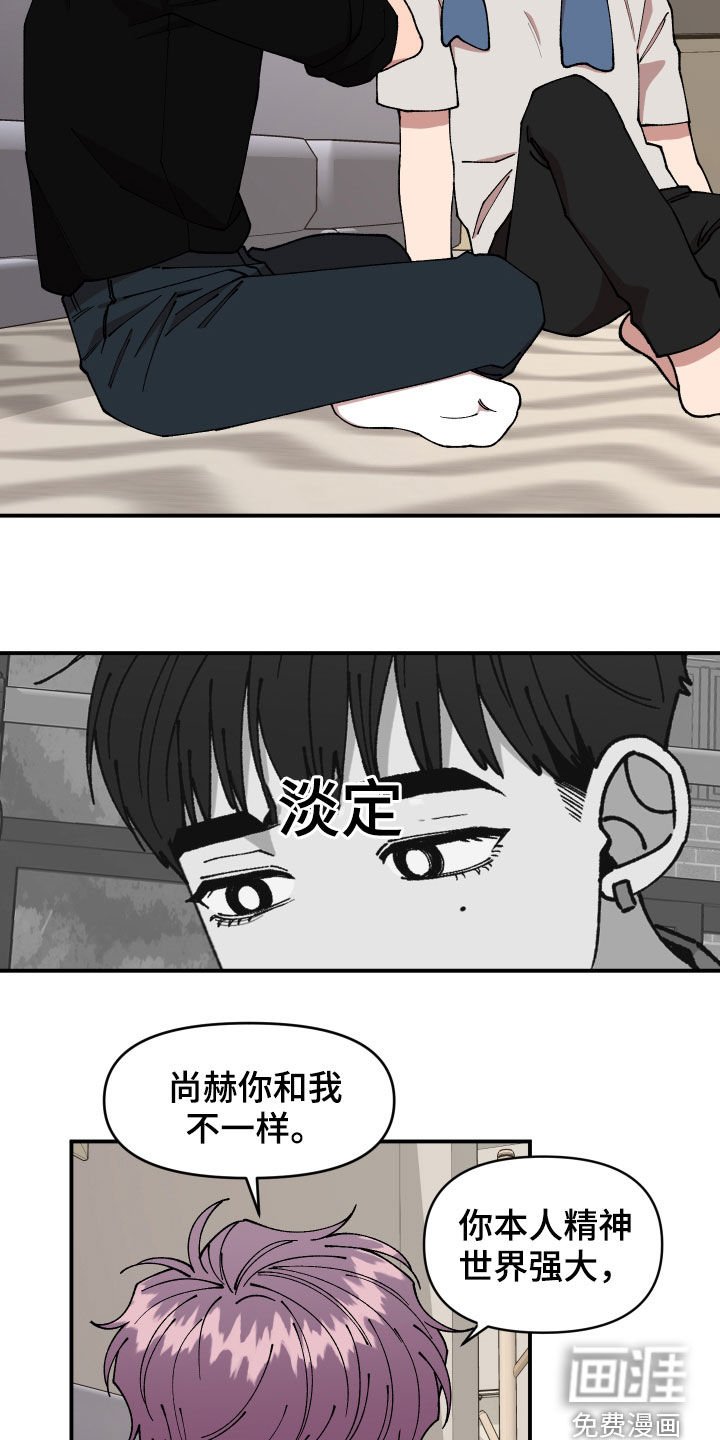 第48章：戒备