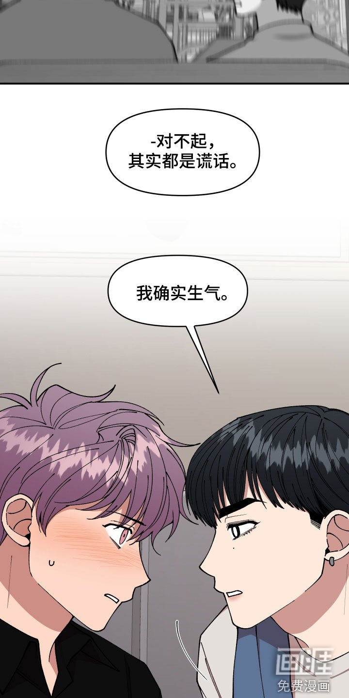 第48章：戒备