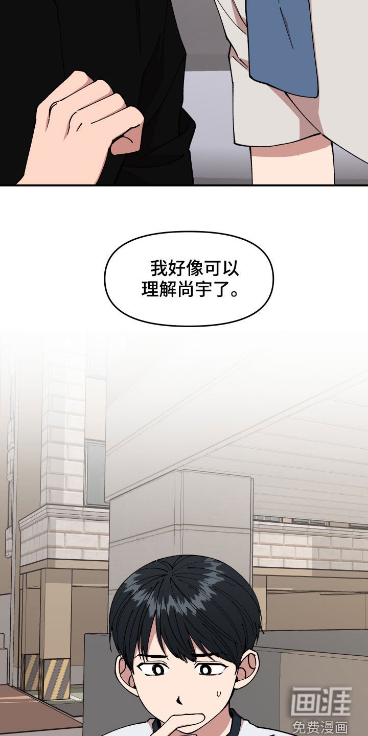 第48章：戒备