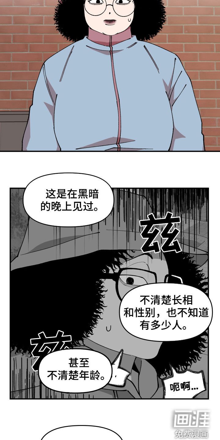 第48章：戒备