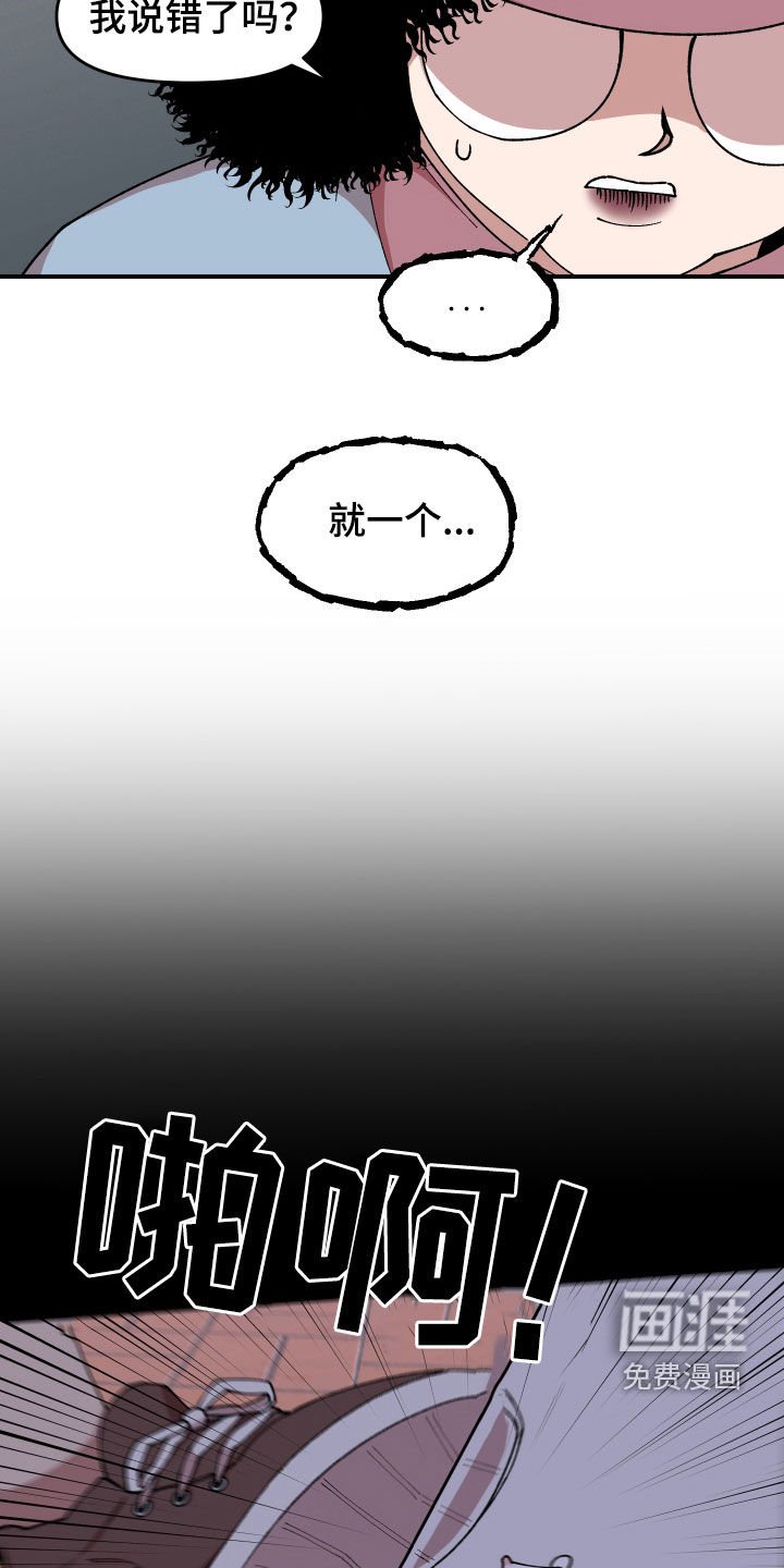 第48章：戒备