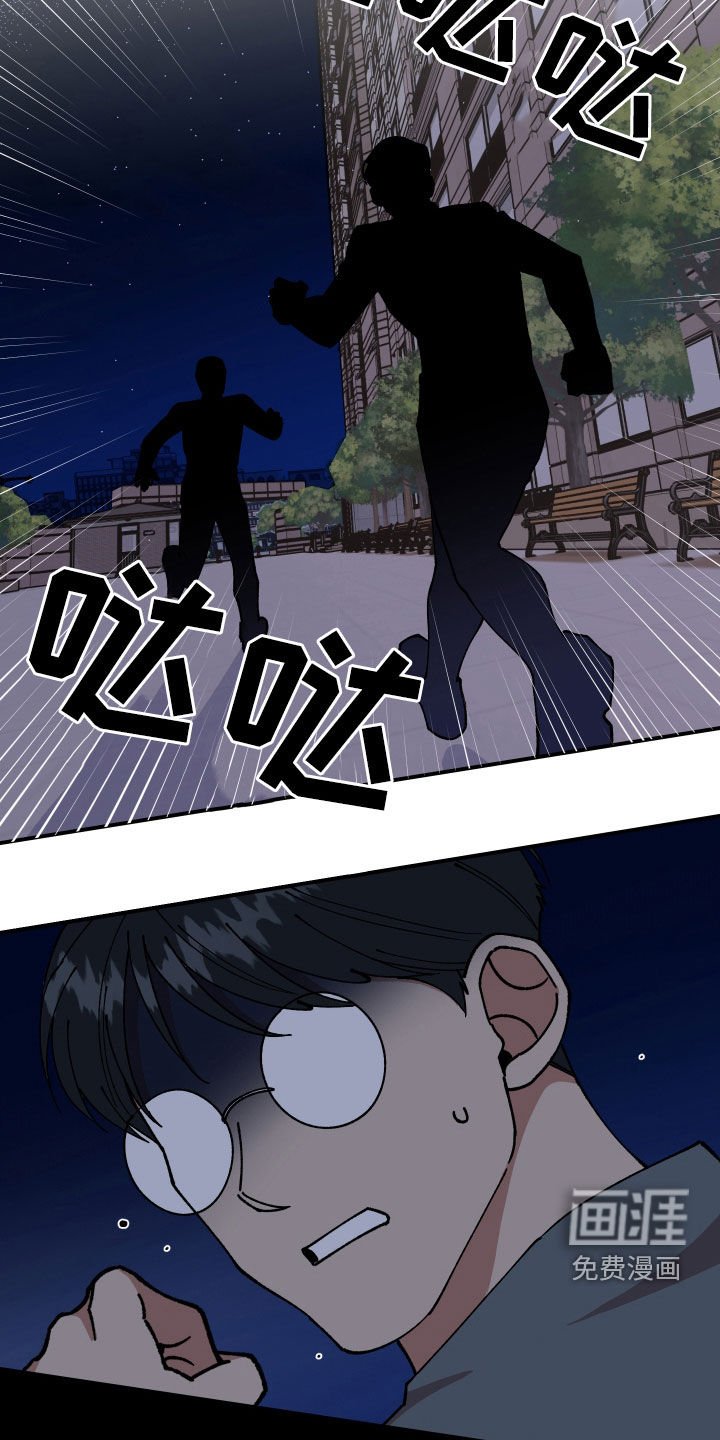第48章：戒备