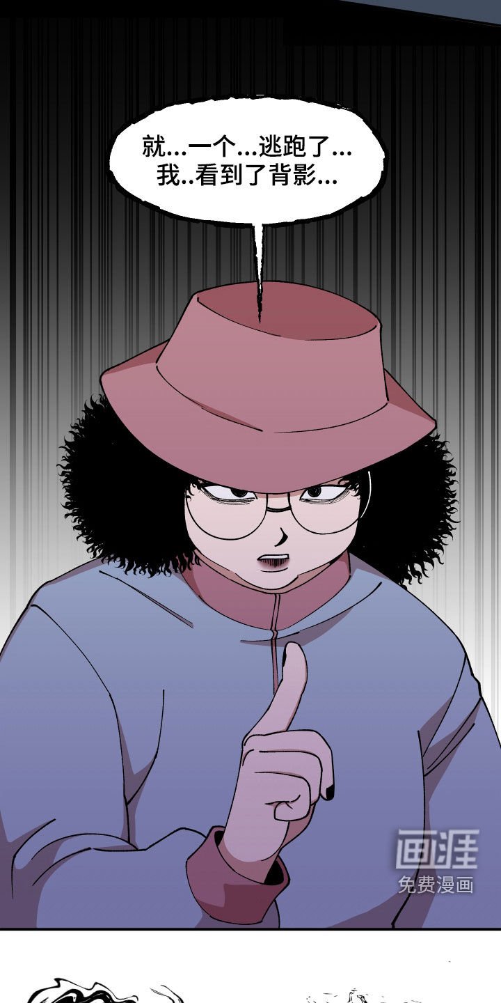 第48章：戒备