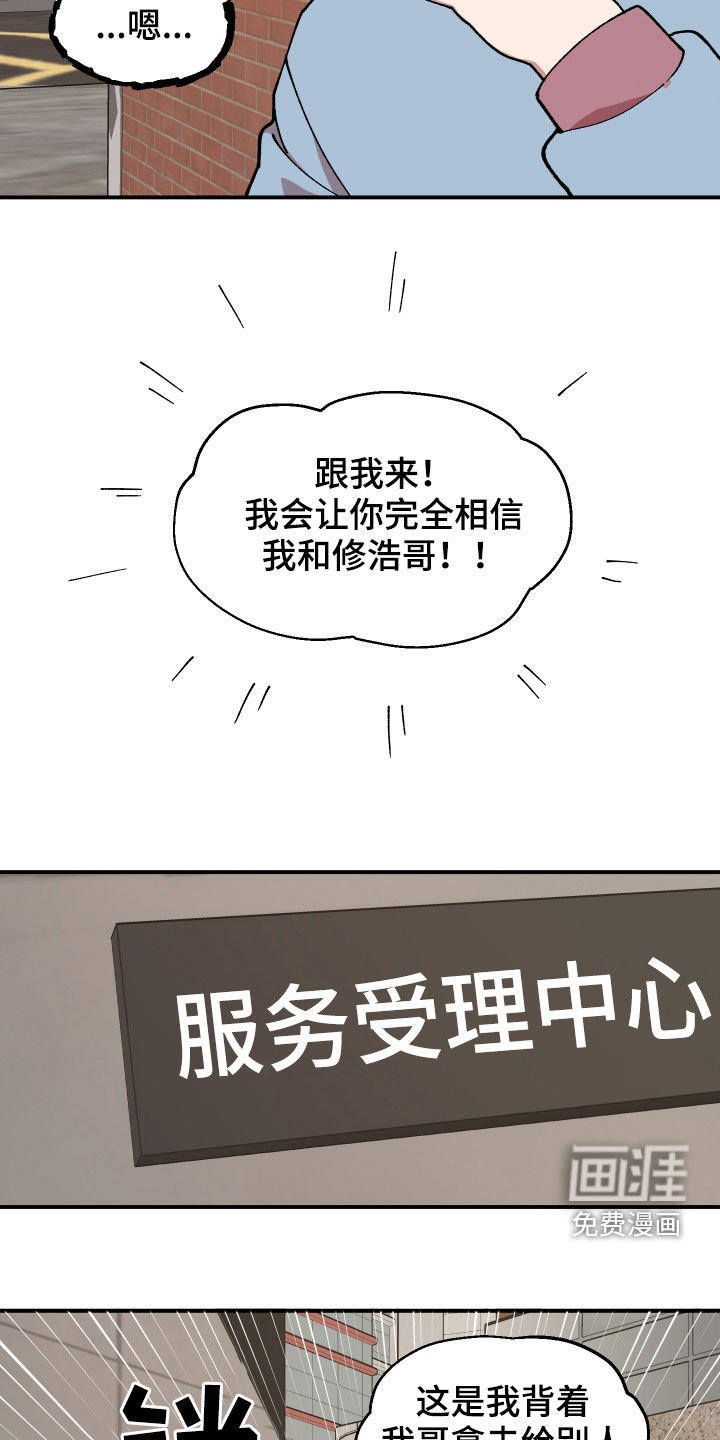 第49章：警告