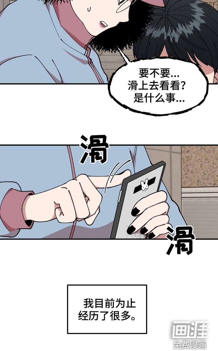 第49章：警告